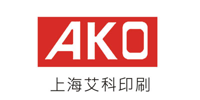 上海艾科印刷